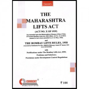 Current Publication's The Maharashtra Lifts Act & The Bombay Lifts Rules, 1958